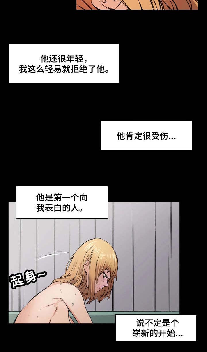 第12话：第12章：暧昧预览分镜