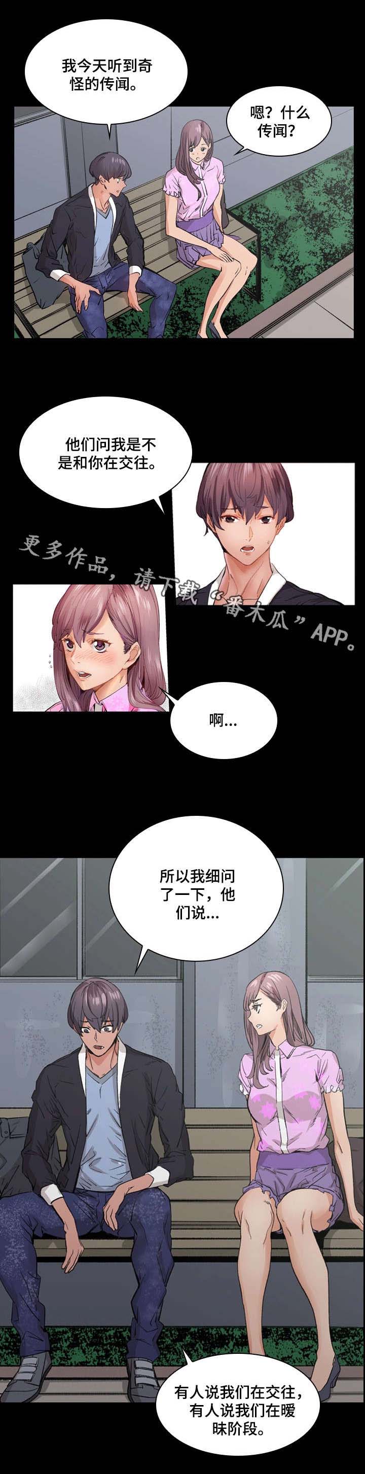 第15话：第15章：被骗预览分镜