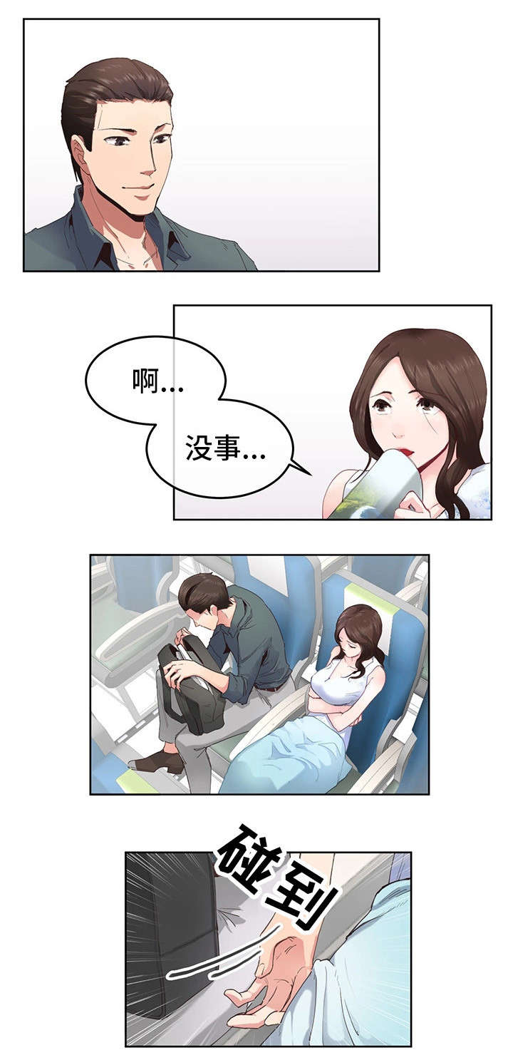 第1话：第1章：蜜月旅行预览分镜