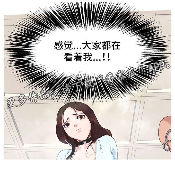第4话：第4章：拜托你咯预览分镜