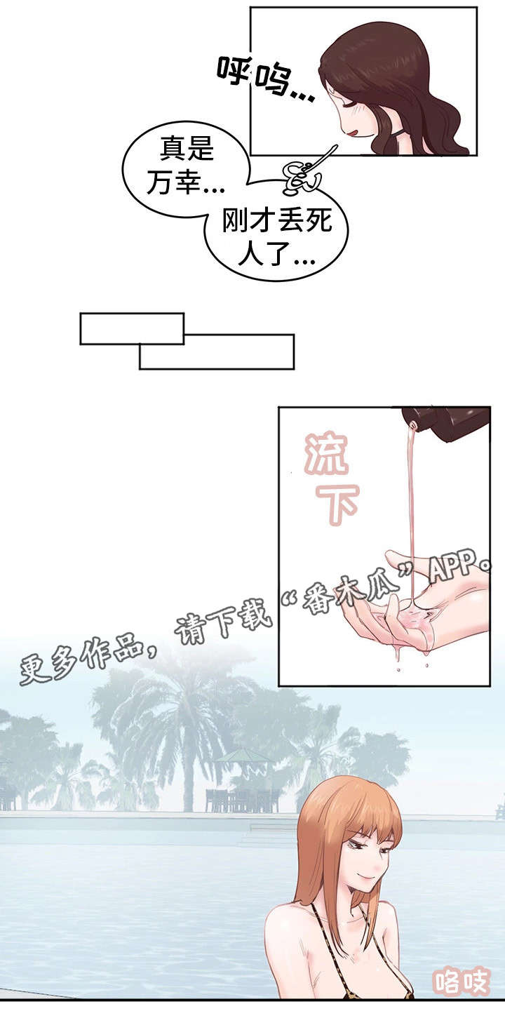 第5话：第5章：奇怪预览分镜