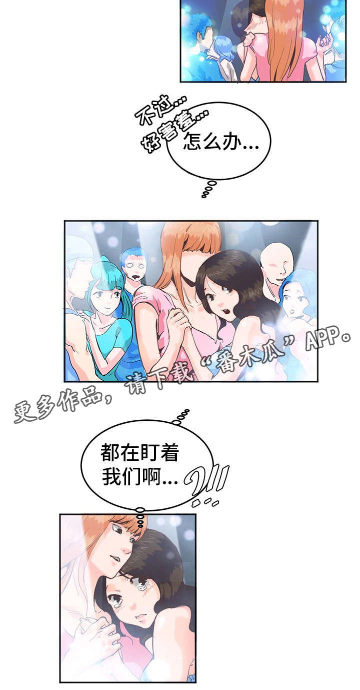第7话：第7章：跳舞预览分镜