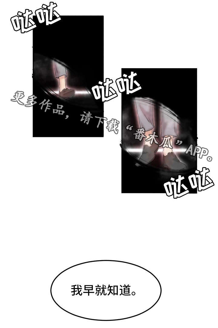 第9话：第9章：忍不住了预览分镜