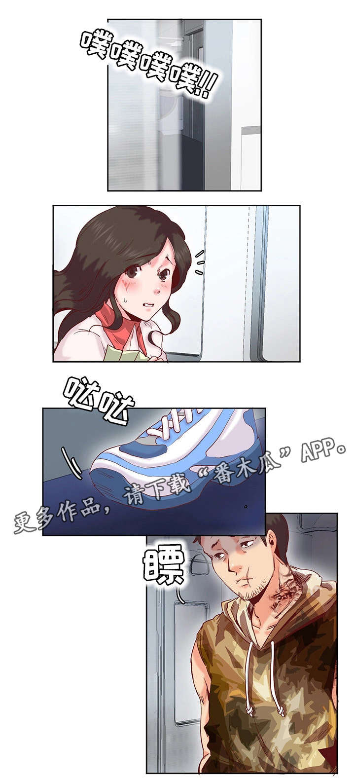 第14话：第14章：电车预览分镜