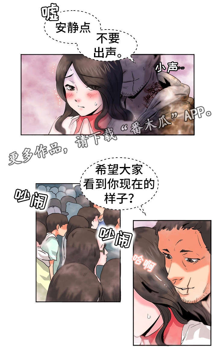 第15话：第15章：感觉不一样预览分镜