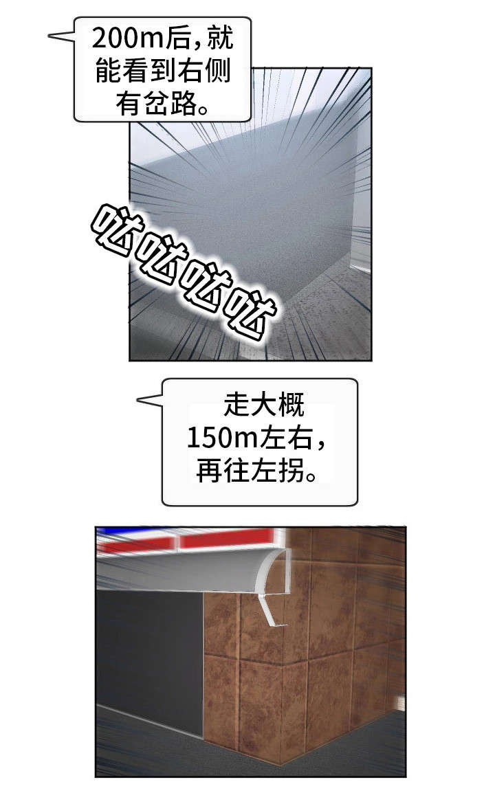 第16话：第16章：酒店预览分镜