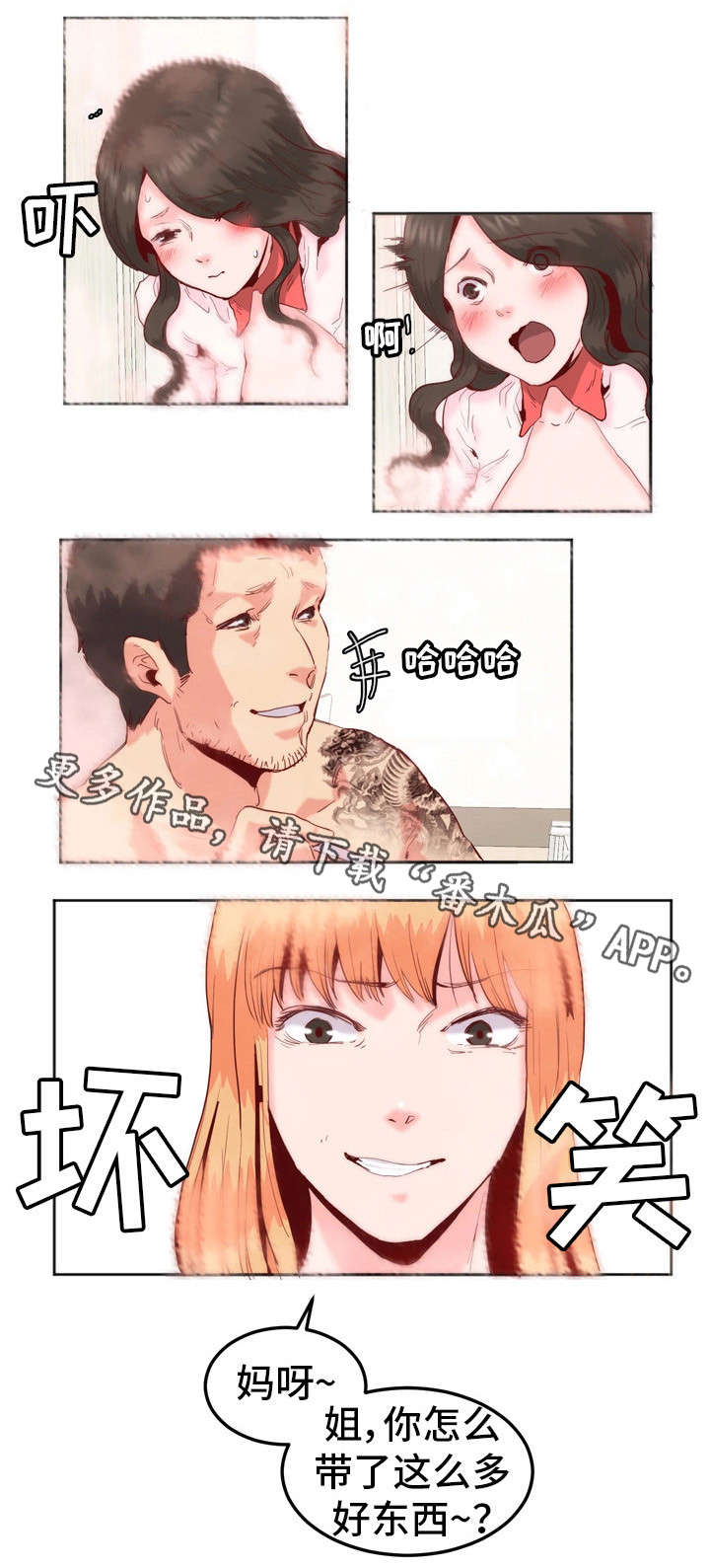 第17话：第17章：结束预览分镜