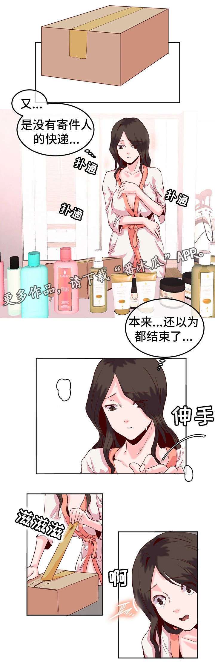 第18话：第18章：冷淡预览分镜