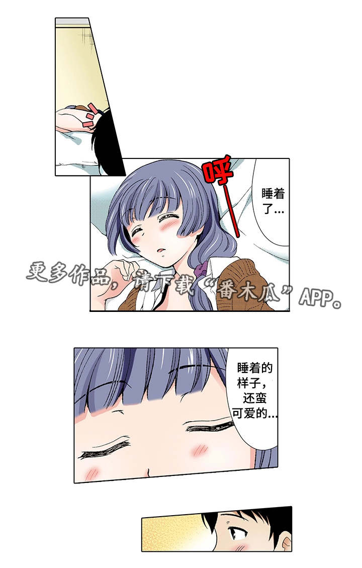 第3话：第3章：犯错预览分镜