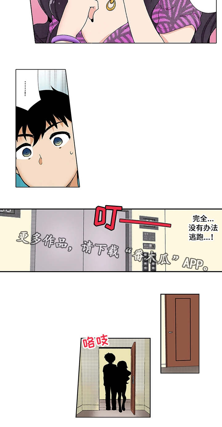 第15话：第15章：保密预览分镜