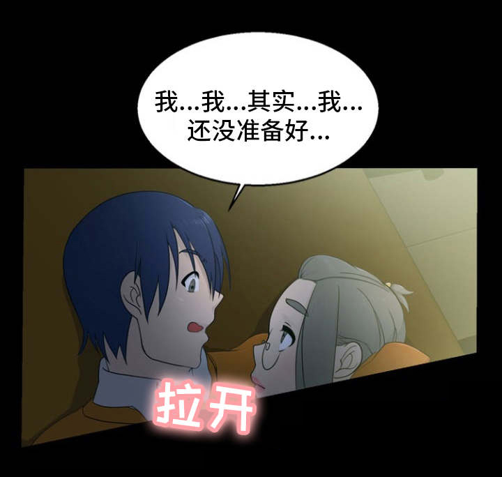 第18话：第18章：新世界预览分镜