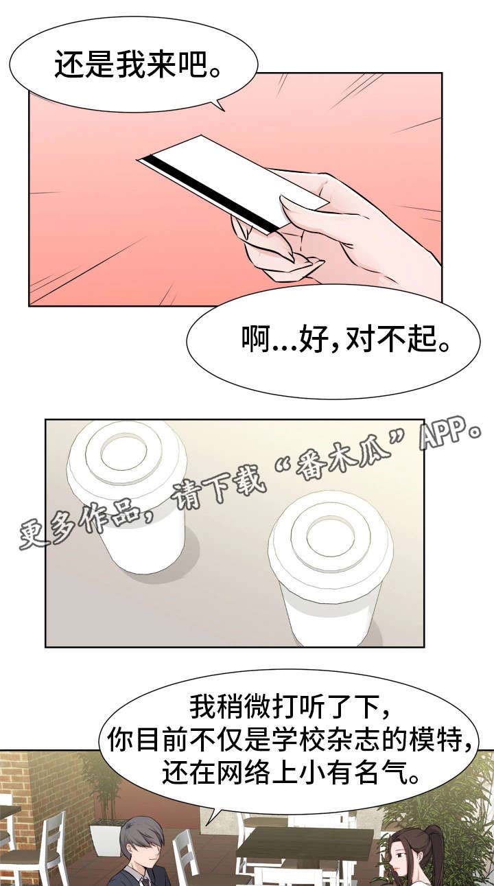 第12话：第12章：拆台预览分镜