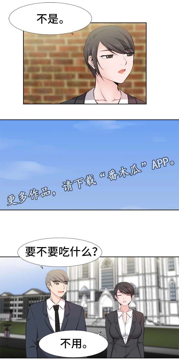 第15话：第15章：拍摄预览分镜