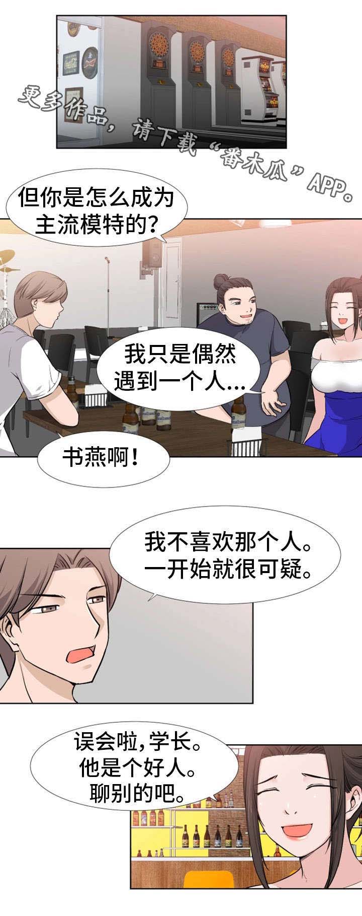 第17话：第17章：想法预览分镜