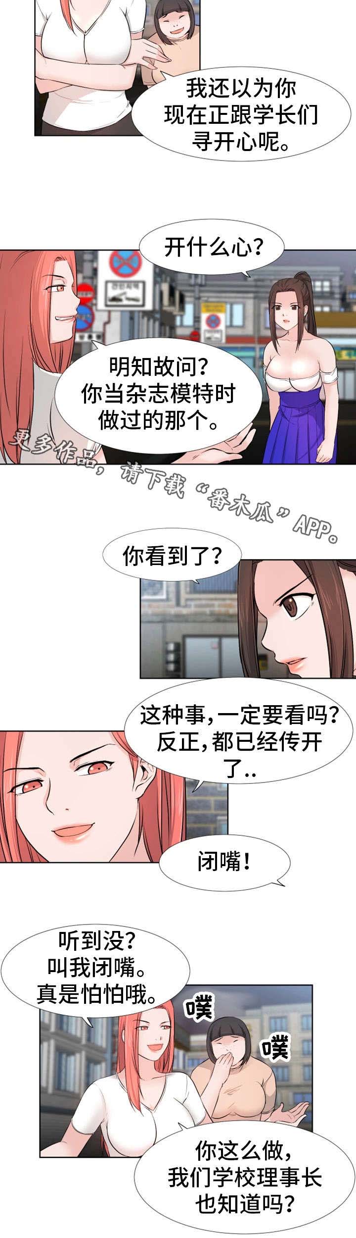 第18话：第18章：打架预览分镜