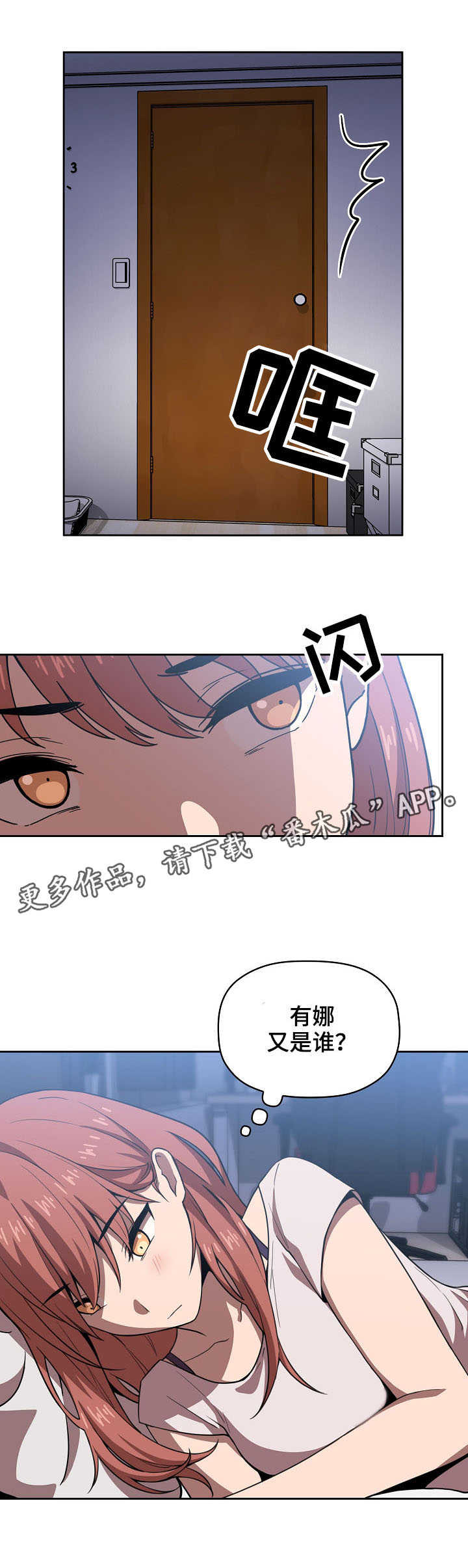 第13话：第13章：无限精力预览分镜