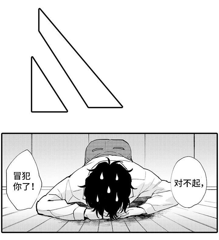 第13话：第13章：性情大变预览分镜