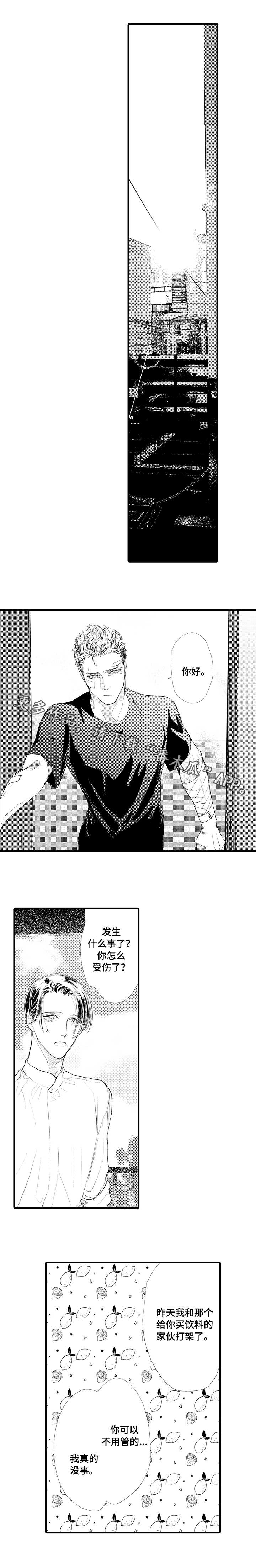 第10话：第10章：出头预览分镜