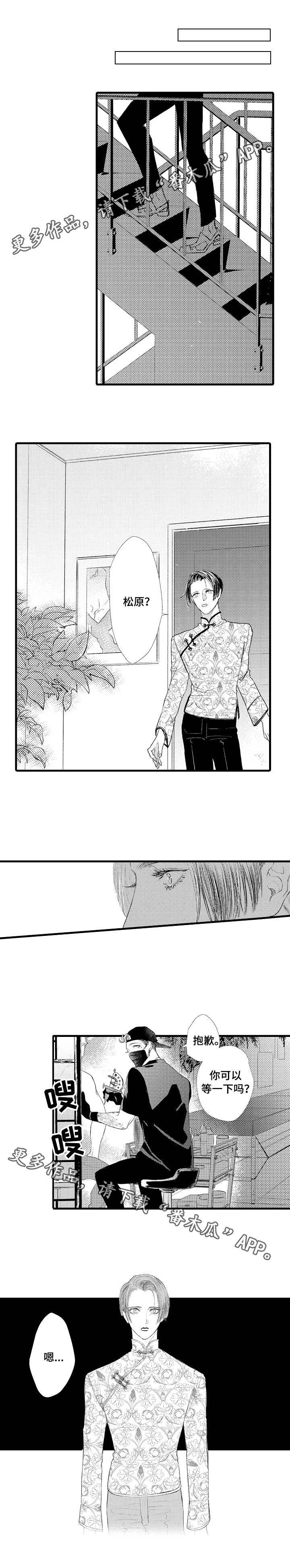 第13话：第13章：捕猎者预览分镜