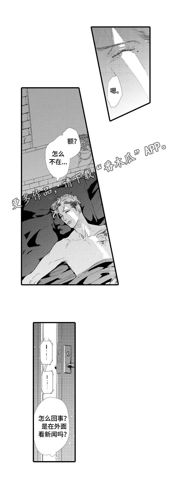 第18话：第18章：那时候预览分镜