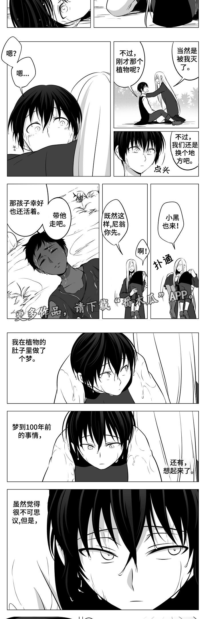 第10话：第10章：梦魇预览分镜