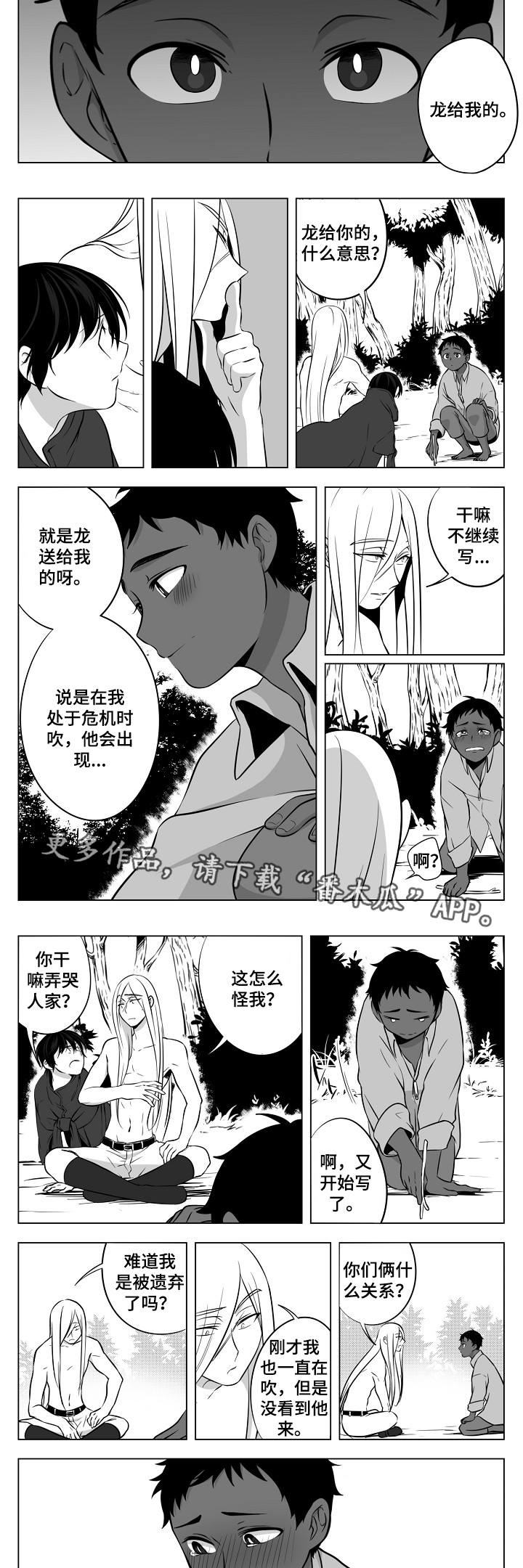 第11话：第11章：小儿科预览分镜