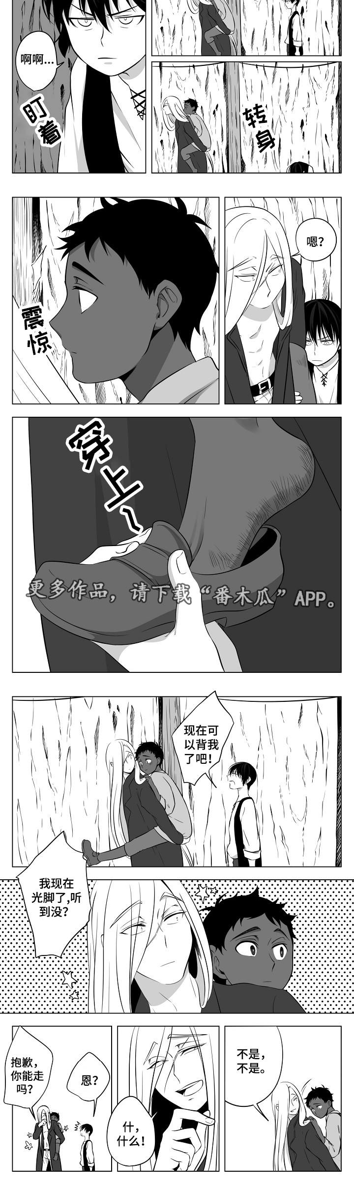 第14话：第14章：消失的尼翁预览分镜