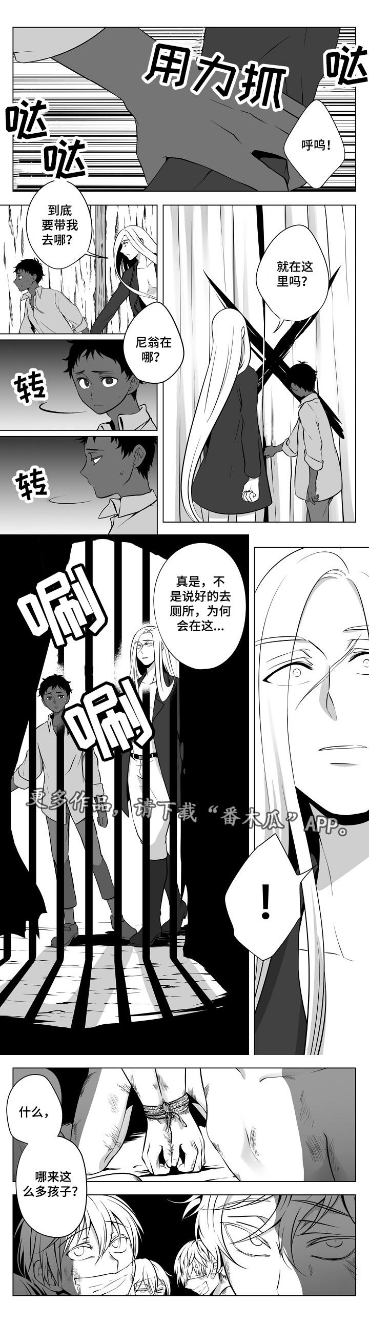 第15话：第15章：在哪里预览分镜