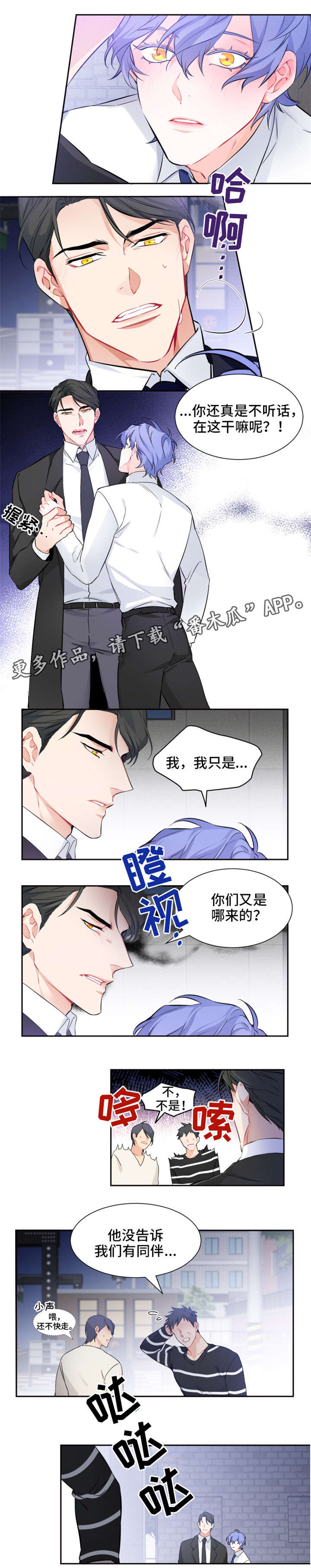 第9话：第9章：不用预览分镜