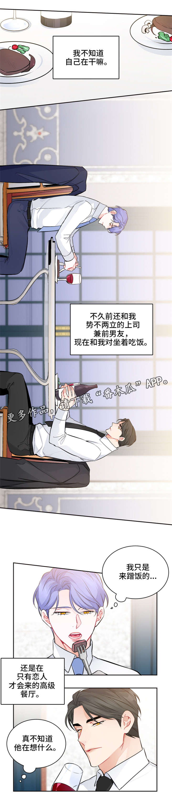 第15话：第15章：电影预览分镜