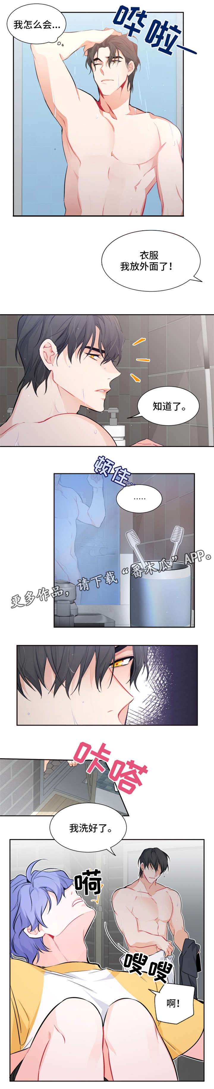 第16话：第16章：不识趣预览分镜
