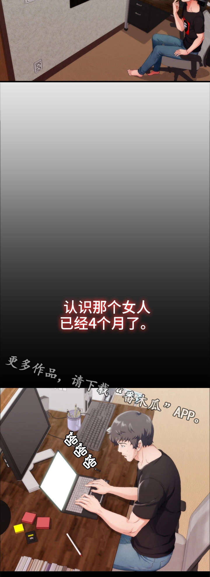 第6话：第6章：恩怨预览分镜