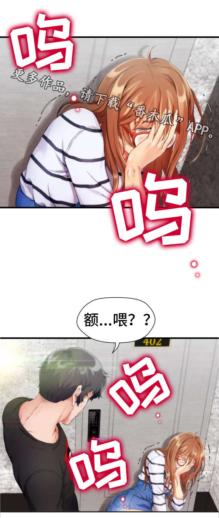 第9话：第9章：哭预览分镜