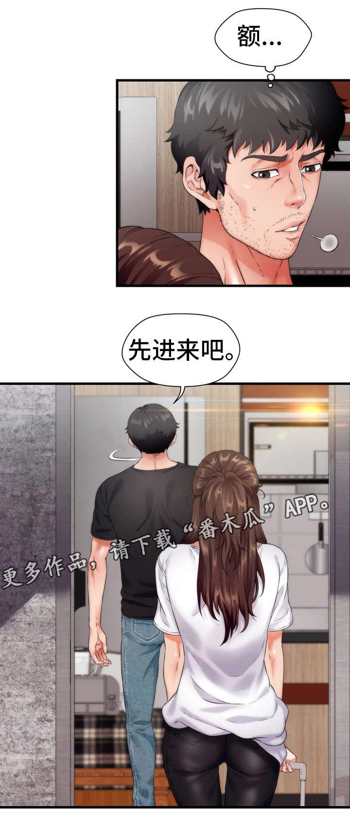 第11话：第11章：吃饭预览分镜