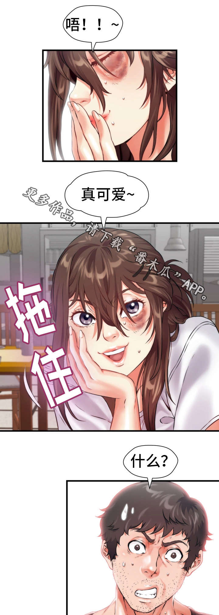 第12话：第12章：成年预览分镜