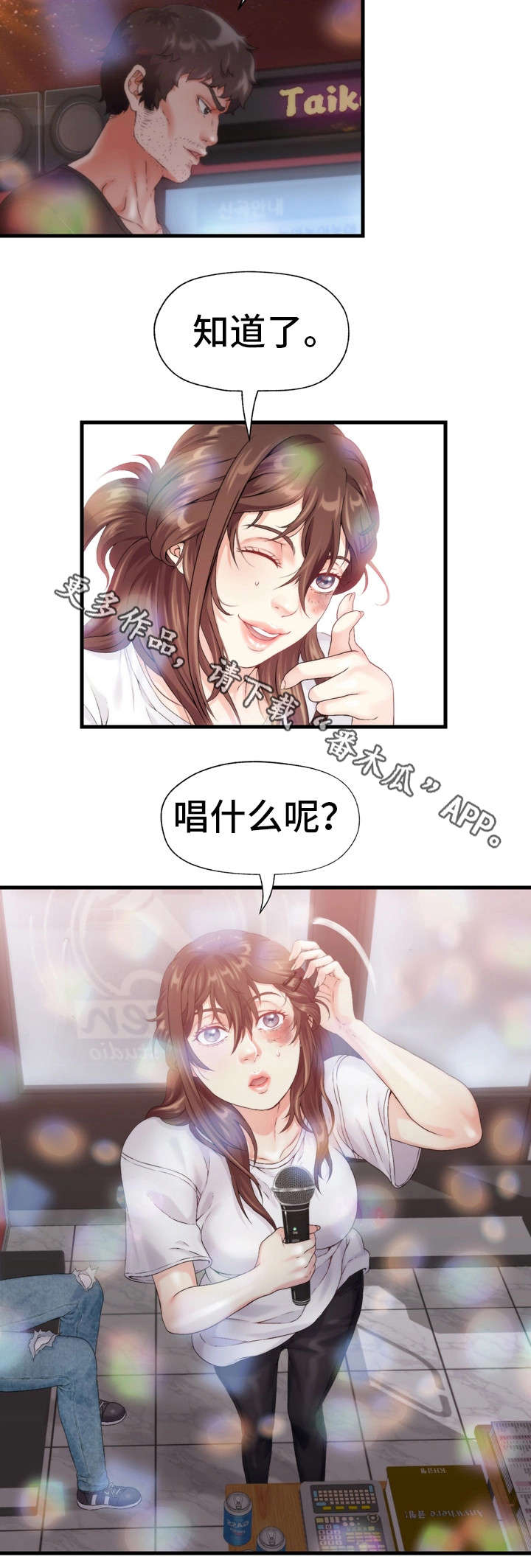 第13话：第13章：歌房预览分镜
