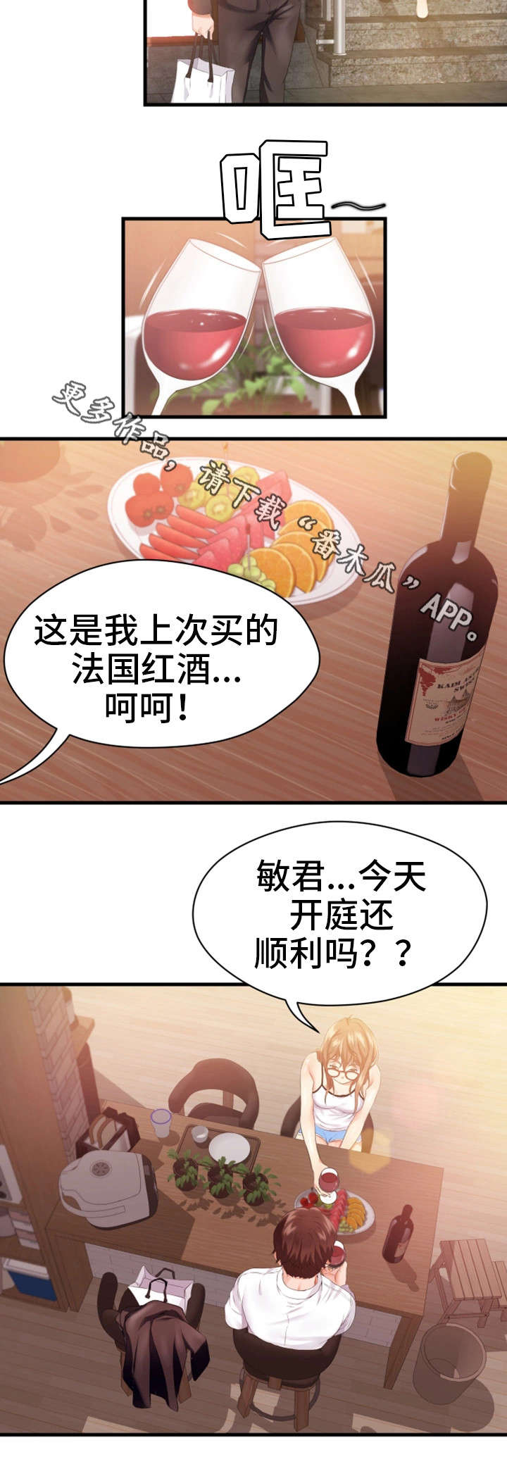 第18话：第18章：不见预览分镜