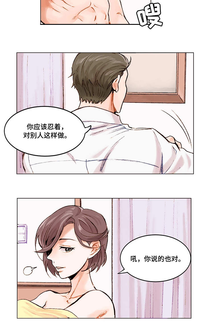 第1话：第1章：底线预览分镜