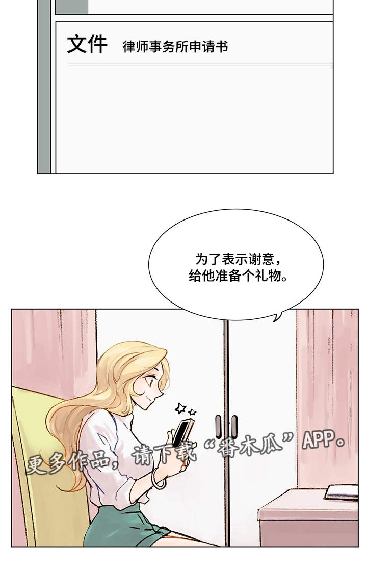 第5话：第5章：公私分明预览分镜