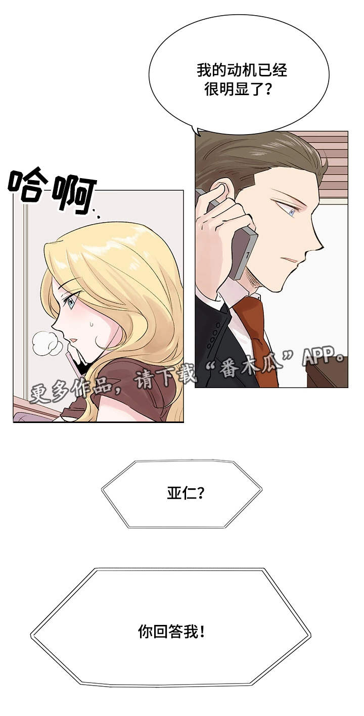 第16话：第16章：合拍预览分镜
