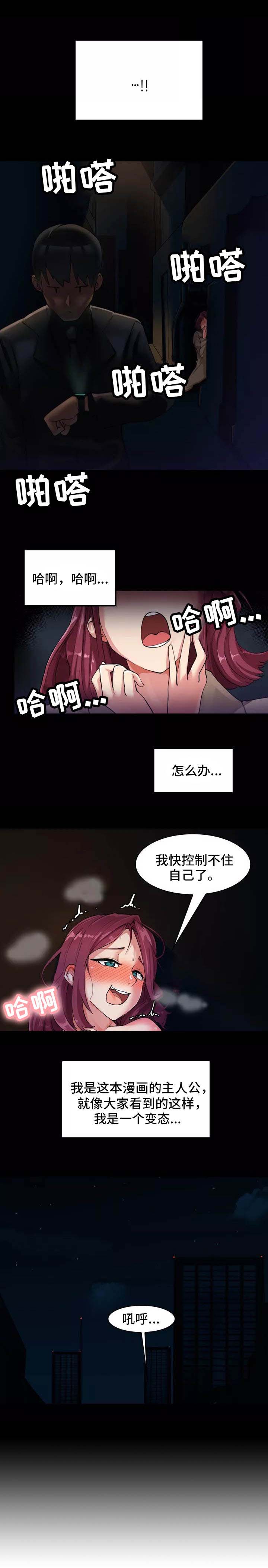 第1话：第1章：死了预览分镜