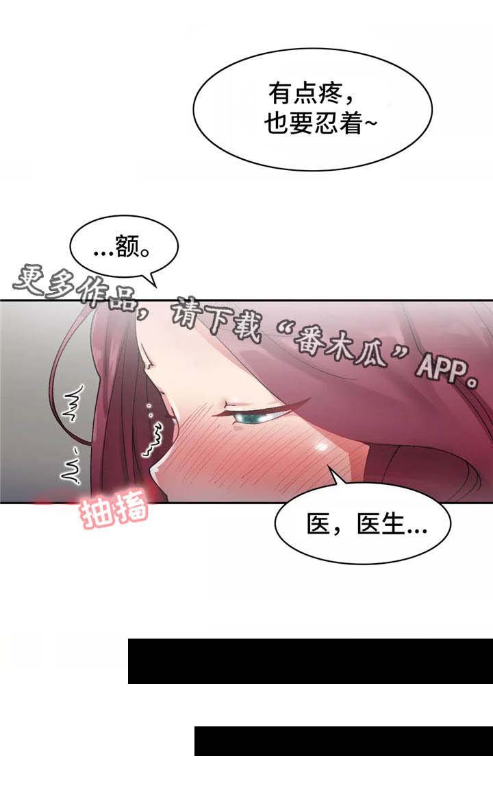 第7话：第7章：有趣预览分镜