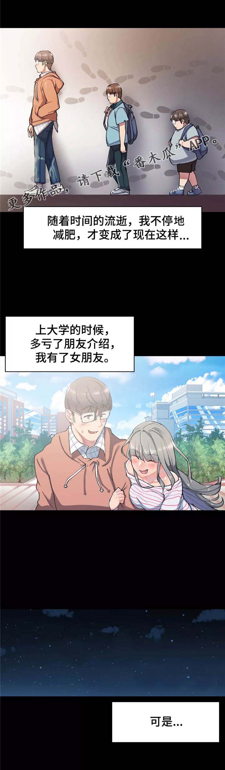 第15话：第15章：真相预览分镜
