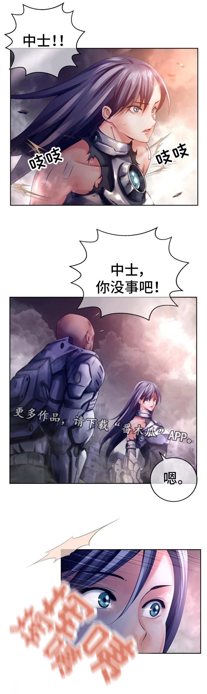 第9话：第9章：无能为力预览分镜