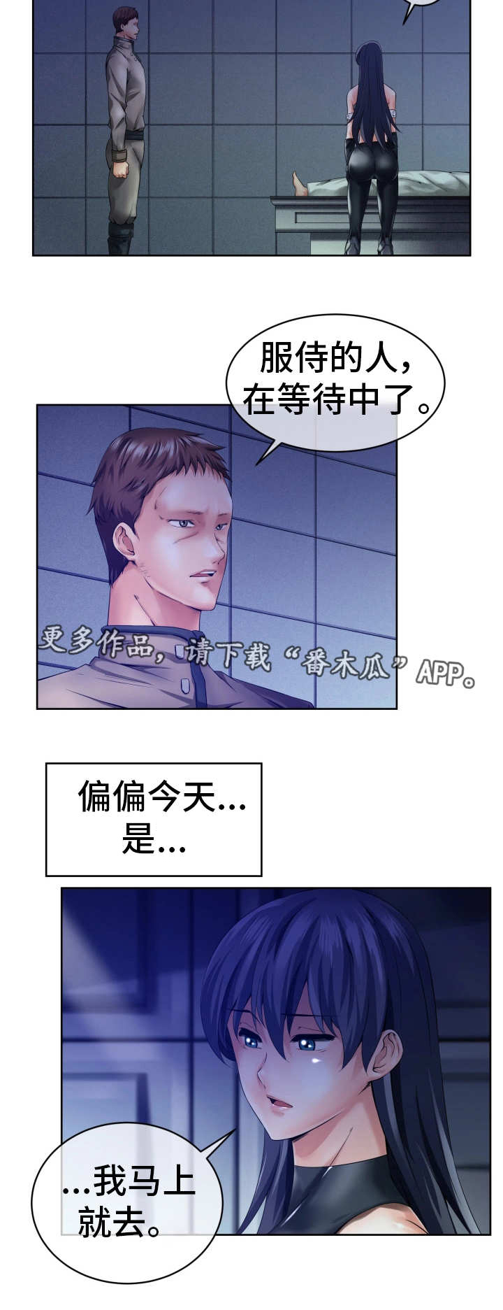 第10话：第10章：自言自语预览分镜