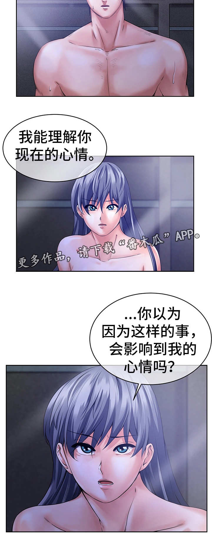 第11话：第11章：该做的事预览分镜