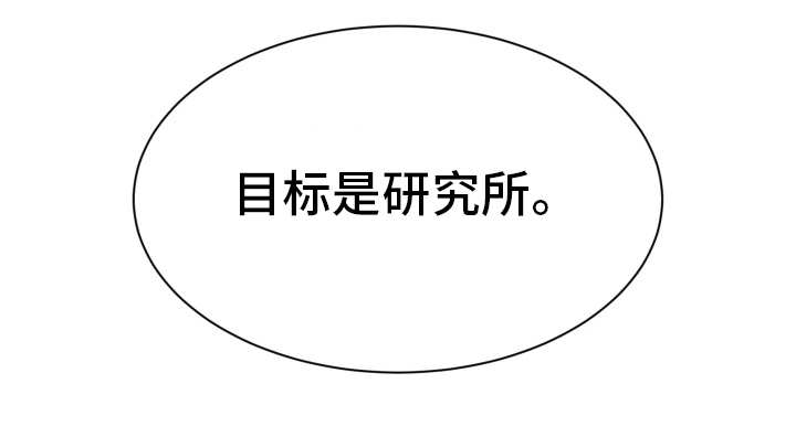 第14话：第14章：情报泄露预览分镜