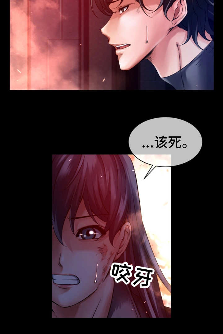 第15话：第15章：自身难保预览分镜