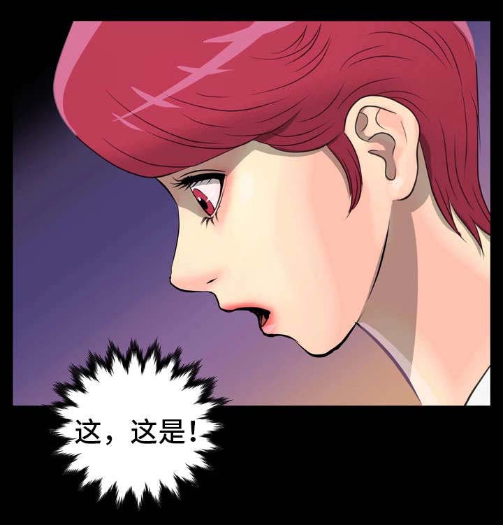 第4话：第4章：怎么办预览分镜