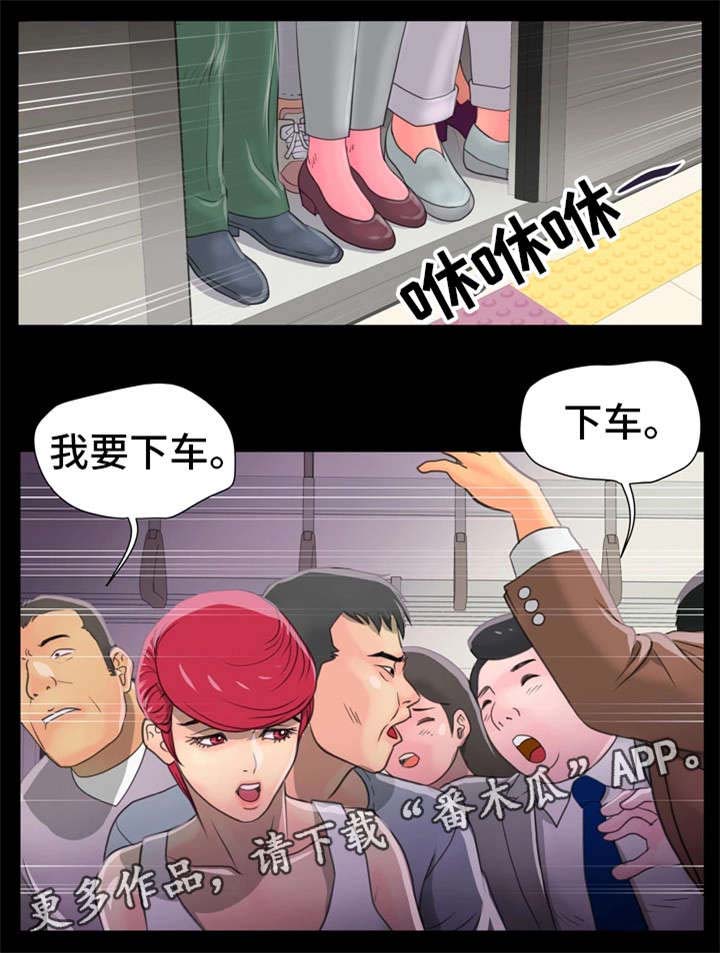 第5话：第5章：下车预览分镜